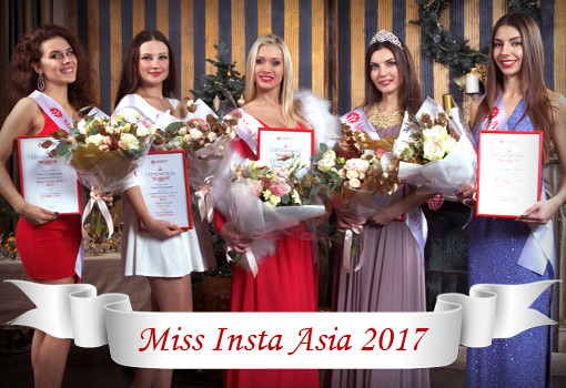 miss_insta_2017_510x350_en_1 miss_insta_2017_510x350_en_1