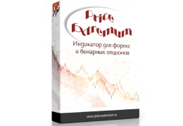 Индикатор Price Extremum