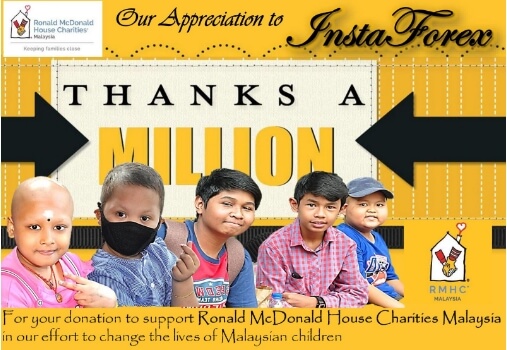 InstaForex допомагає дитячому благодійному фонду Рональда Макдональда в Малайзії